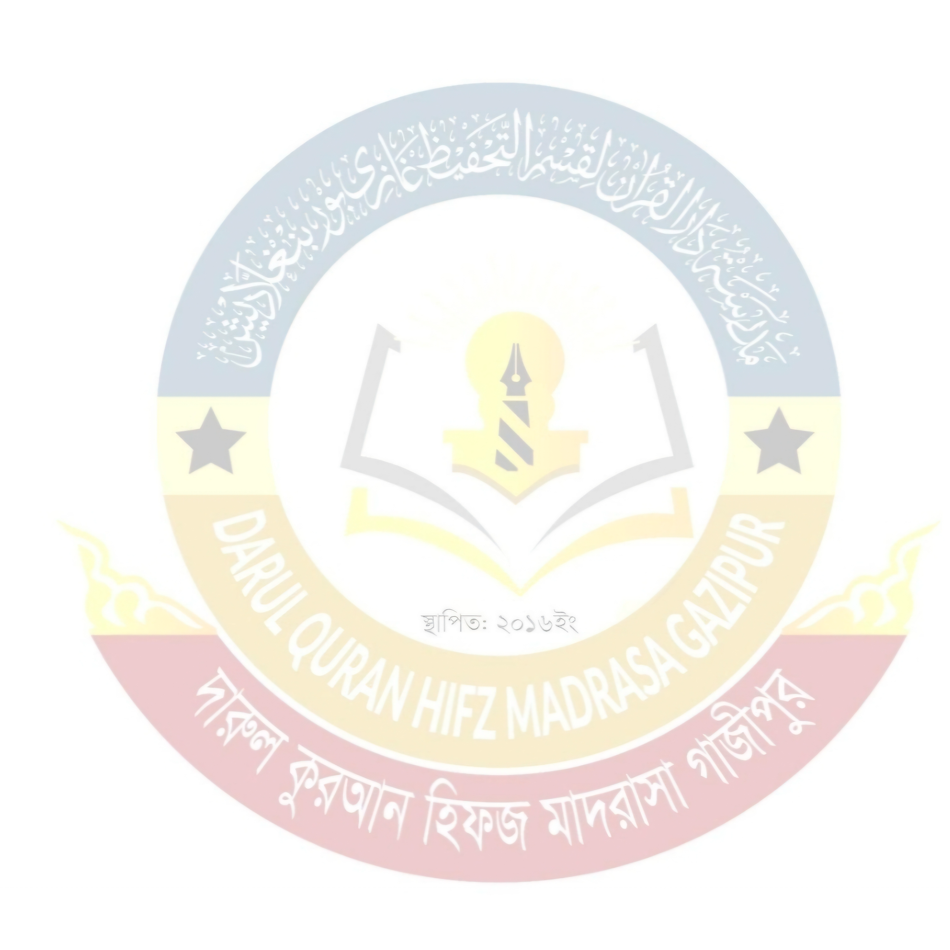 মোঃ নছর আলী